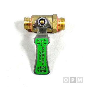 자재 해성 분무기밸브(양나사) 10파이(대) 13파이(대)겸용