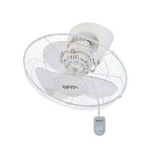 한빛 가정용 천정용 선풍기 16인치 HV-3600S (WFHAG2I)