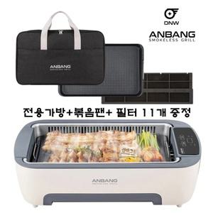 정품 최신형 모델! 냄새 잡는 전기그릴 고기 불판(연기흡입구 내장) 연기 안나는 가정용 그릴