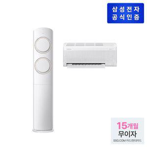 [삼성][쓱설치] AI Q9000 에어컨 AF60F17D11BRT 홈멀티형 [기본설치비무료]