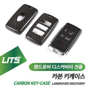 [JH95QR76_52C0]튜닝 보호 키케이스 카본 디스커버리4 5
