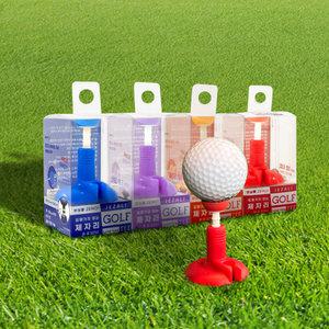 도망가지않는 제자리 골프 티꽂이 4종 높이조절 드라이버티 분실방지 