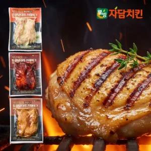 [체험특가] 자담치킨 통살 닭가슴살 닭다리살 스테이크 구이 130g 3종 6팩 세트(각2팩씩)(무료배송)