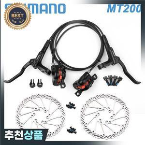 시마노 BR MT200 자전거 유압 브레이크 디스크 부품 160mm 로터