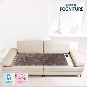 [현대돌침대]천연가죽 온열소파 모짜르트 3인용쇼파 브라운팔보석