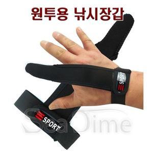 [MEN765OP_53DF]원투장갑 낚시 장갑 핑거가드 글러브