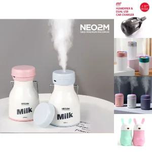 미니 MILK 가습기 귀여운 우유병 블루/무선/탁상용/USB가습기/사무실/차량/국산/책상용/책상/거실