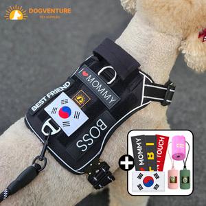 아틀라스 대형견 중형견 하네스 가슴줄 앞섬방지 진돗개 리트리버 H형 M