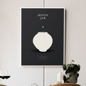 달항아리 그림액자 포스터 MOON JAR MJ03