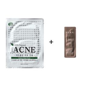 아크네마스크5장 + 헤라 에스테틱 BX83 리포솜 60장