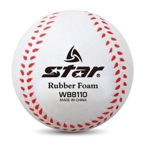 스타 NEW 고무 연식야구공(1개입 낱개) WB8110 안전한 말랑말랑 연습야구공