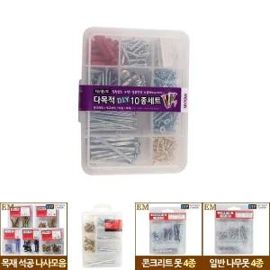 다목적 피스 나사못 10종 세트/고정나사/고정피스/나무용피스/나사모음/나사못세트/나사못피스/나사세트/나