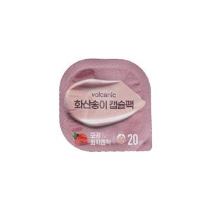화산송이 캡슐팩