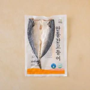 [냉동][국산] 안동간고등어 (250g / 손질 / 1마리)