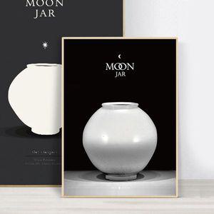 달항아리 그림액자 포스터 MOON JAR MJ05