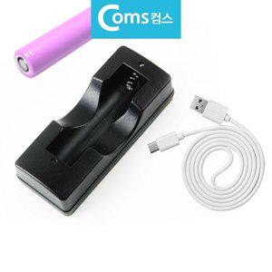 고품질 B리튬이온 18650 건전지 충전기 배터리 밧데리 (WFHU4SZ)