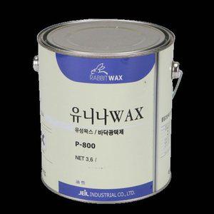 고품질 광택제(왁스) 유니나왁스 바닥용(P-800) 3.6L 고광택왁스 차량광택코팅제 흑광왁스 (WFHUFUB)