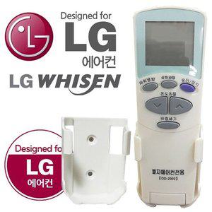 B무설정 LG에어컨 전용 거치형 만능리모콘 (WFHU221)