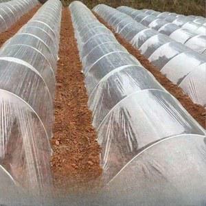 못자리 비닐 비닐하우스 투명 2m 하우스용비닐 농업용 5m 농사 필름 피복