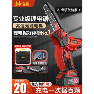 무선 전기톱 계양 체인톱 배터리 공구 기계톱 충전톱 4인치 나무 전동 원형톱 기계 벌목기