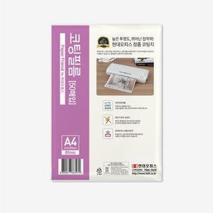 코팅지 A4 80mic 50매 안전인증 정전기방지 코팅필름