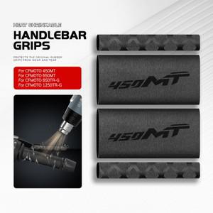 오토바이 열 수축 핸들 바 그립 CFMOTO 450MT 650MT 650TR-G 1250TR-G 1250TR G 용 클러치 브레이크 레버