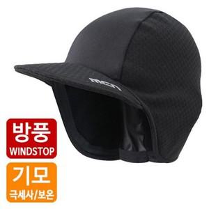 [JHL82QUR_53DU]바람차단 저체온방지 귀보호 겨울방한모자