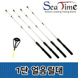 [셀러허브 패션][JHQSTVDU_53DF]계곡낚시대 얼음릴낚시대 연질대 1단