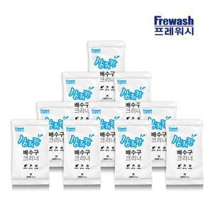 프레워시 상쾌한 배수구크리너 80g x 10팩