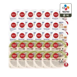 햇반 12곡밥 210g x24개+찰잡곡밥 210g x12개