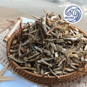 HACCP 맛있는 참나무 훈연멸치 300g 500g 1kg / 국산 안주 국물 고바 멸치