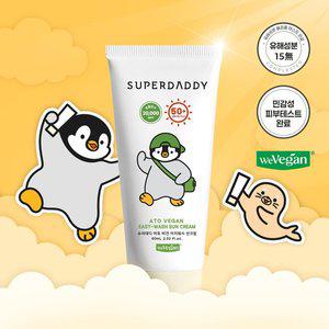 [슈퍼대디]아토비건 이지워시 선크림 60ml 1개