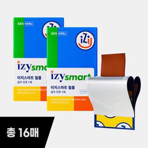 동국제약 이지스마트 숙취해소제 필름 8매입 2박스 아이스플랜트 기능성 음주전후 숙취해소제