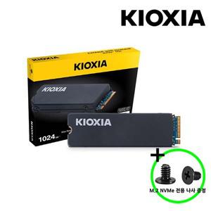 키오시아 공식판매원 KIOXIA EXCERIA Gaming 히트싱크 M.2 NVMe SSD 2TB TLC 3D NAND PCIe4.0 DRAM 탑재 고정나사