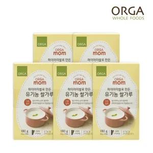 [올가] ORGA 하이아미쌀로 만든 유기농 쌀가루 고운입자 18g x 10개입) x 5박스)
