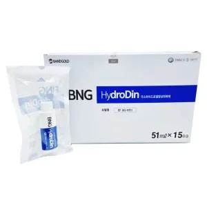 밴드골드 하이드로딘 빨간약 51ml 1개입 대용량 국소하이드로겔 창상피복재 상처소독 포비돈