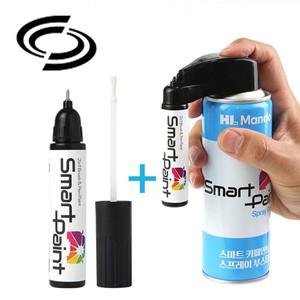 WXC 마르스그레이 만도 붓펜 페인트 스프레이 세트 카페인트 자동차도색 붓페인트 자동차페인트