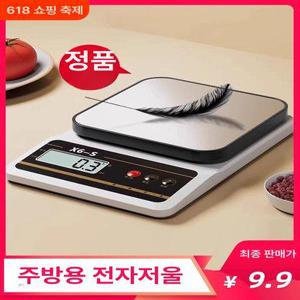 cas 카스 스타일 주방 5kg SW-1S 업소용