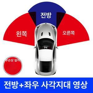 사이드 미러 카메라 화물차 사각지대 모니터 자동차