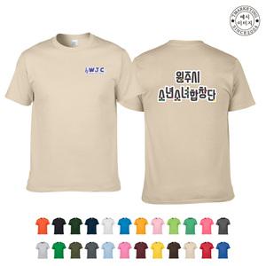 TCH-506 길단 76000 단체면티 순면단체티주문제작 (무료 인쇄 변경)