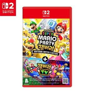 닌텐도 스위치2 슈퍼 마리오 파티 잼버리+잼버리TV (특전 잼버리TV 폴딩 방석)