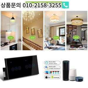 WiFi 스마트 스위치 4/5/6 갱 유리 터치 패널 벽 Alexa Google이 된 Tuya/eWeLink 앱