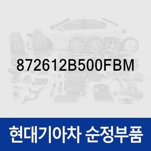 [현대모비스]루프랙 커버 리어 좌측 (872612B500FBM) 싼타페 더 스타일 (CM)