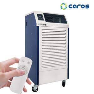 캐로스 국산 260L 산업용 제습기 CDH-260PB (펌프배수) / 대형 대용량 공장 업소 공업 창고 지하 습기제거