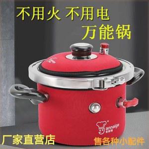 캠핑압력밥솥 밥솥 아웃도어 빨간냄비 1 3리터에 25인 취사 세트 알루미늄 담다올 미니코펠 발열팩 증정 5개 빨간냄비 미니 발열팩 증정 5개 1 3리터에