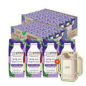 상하목장 유기농주스 사과블루베리케일 125ML 48팩+전용홀더 증정 (한정수량)