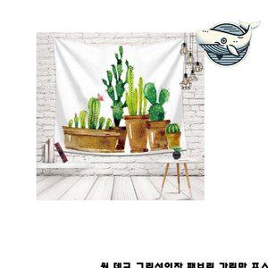 고품질 특대 선인장 패턴 가림막 커튼 인테리어 소품 가림막천 천가리개 (WFHJ4S5)