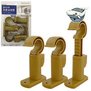 고품질 길이 조절 가능 커튼 브라켓 다용도 커튼 봉 (WFHIKOB)