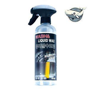 고품질 유리 발수 코팅제 방수 기능성 500ml 투명 (WFHIAMW)