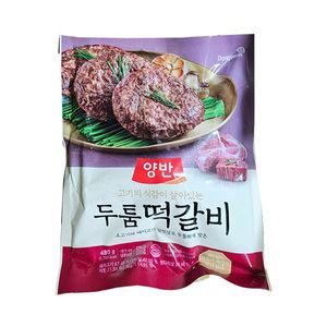 (무)(냉동)동원 두툼떡갈비480gX5개